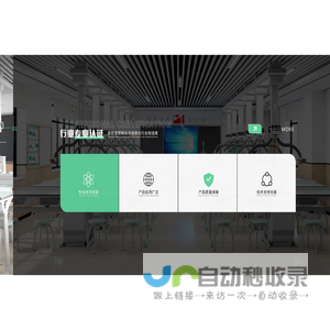首页,温州市育人教仪制造有限公司