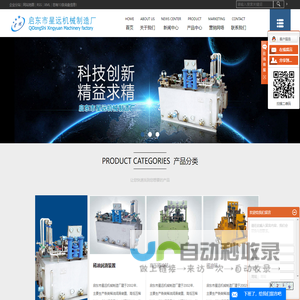 双筒网片式油滤器_不锈钢油过滤器_双联过滤器-启东市星远机械制造厂
