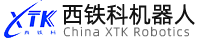 西铁科机器人