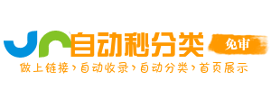 集智导航港